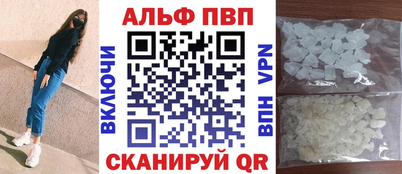 A PVP Crystall omg зеркало даркнет официальный сайт Химки