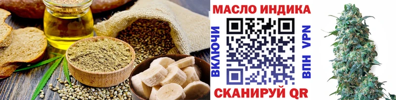 Cannafood марихуана  Химки 