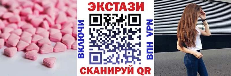 Ecstasy DUBAI  Химки 
