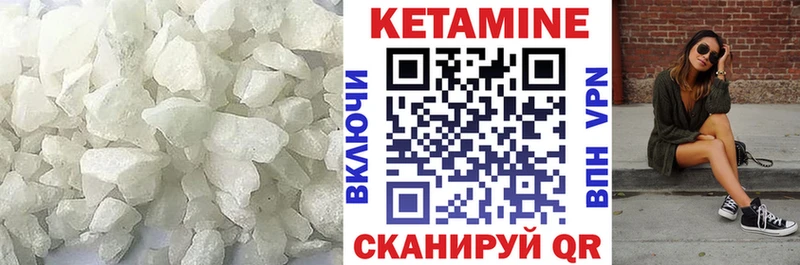 Кетамин ketamine  где найти наркотики  Химки 