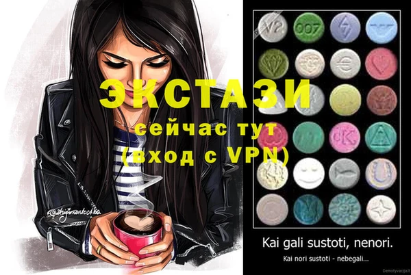 спайс Михайловск