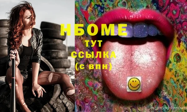 мефедрон VHQ Абдулино