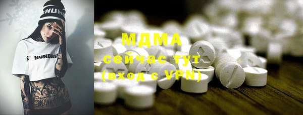 экстази Михайловка