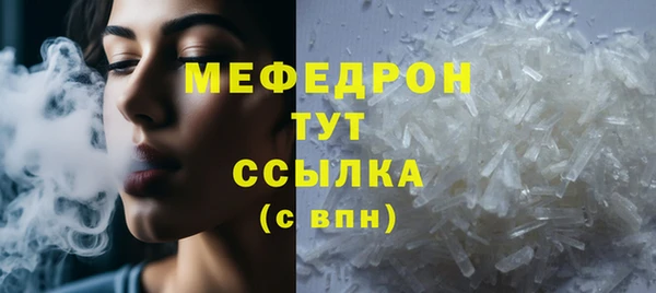 мефедрон VHQ Абдулино