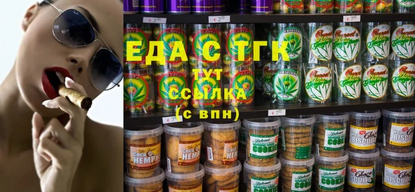 экстази Михайловка