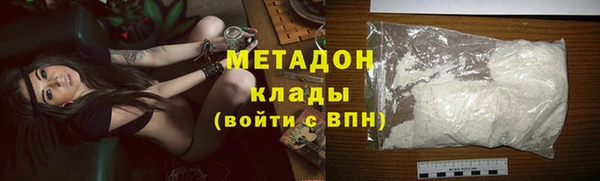 мефедрон VHQ Абдулино