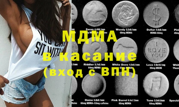 экстази Михайловка