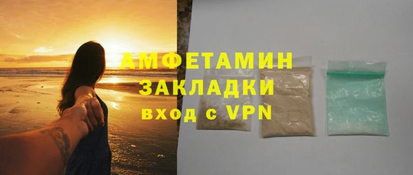 экстази Михайловка