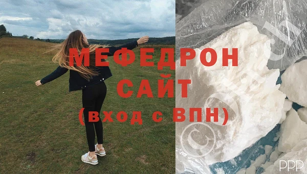 экстази Михайловка
