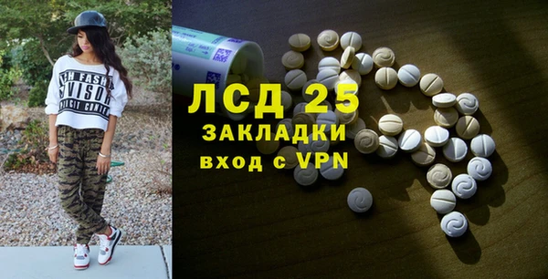 мефедрон VHQ Абдулино