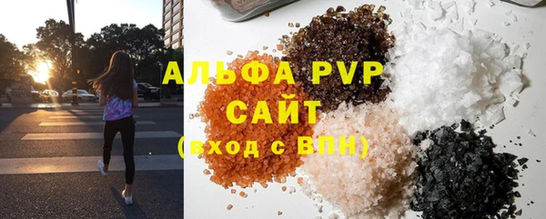 apvp Михайлов