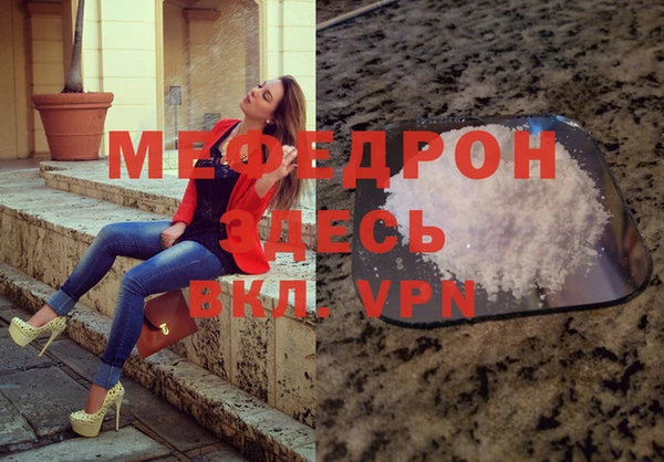 спайс Михайловск