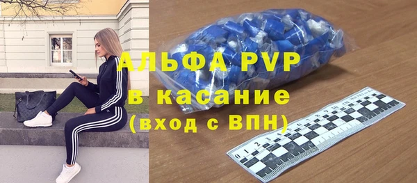 мефедрон VHQ Абдулино