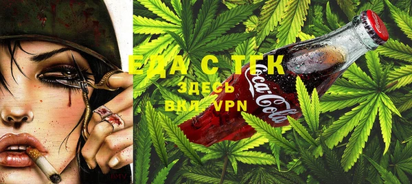 мефедрон VHQ Абдулино