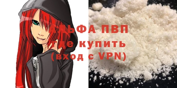 apvp Михайлов