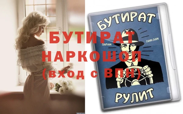 спайс Михайловск