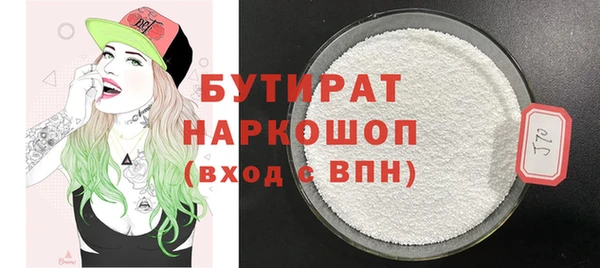 спайс Михайловск