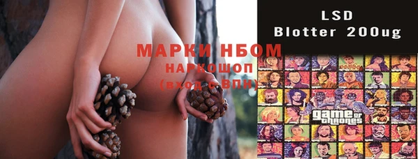 экстази Михайловка