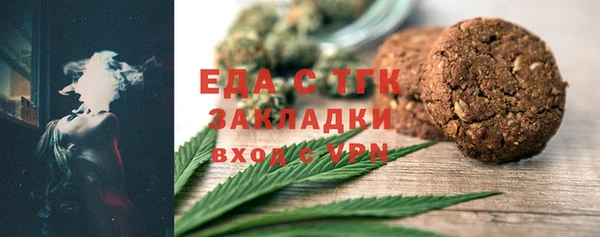 мефедрон VHQ Абдулино