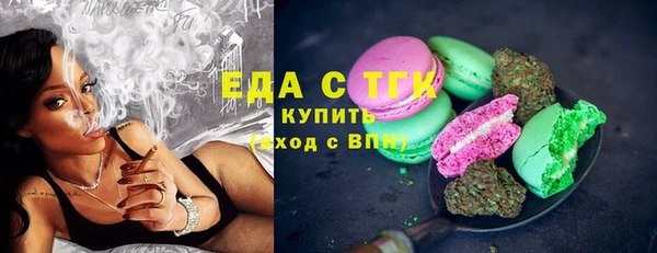 спайс Михайловск