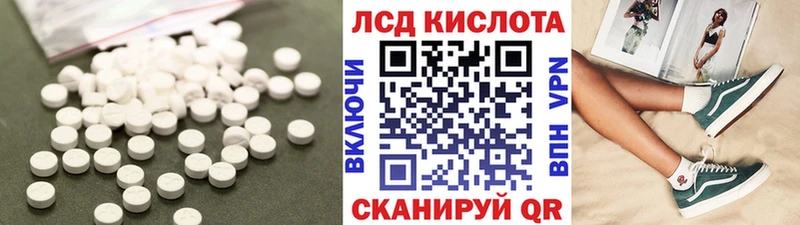 LSD-25 экстази кислота  кракен вход  площадка наркотические препараты  Химки 