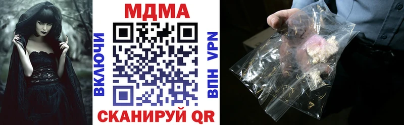 MDMA VHQ  Химки 