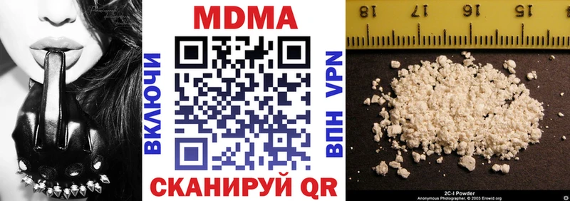 МДМА VHQ Химки