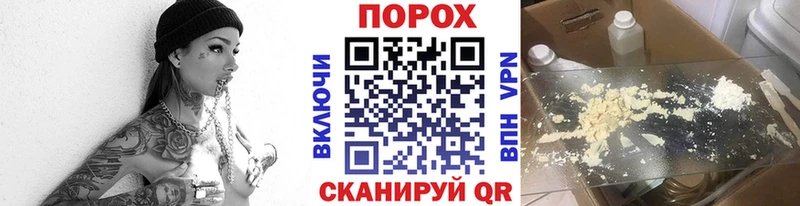 МЕТАМФЕТАМИН витя купить наркотики сайты Химки