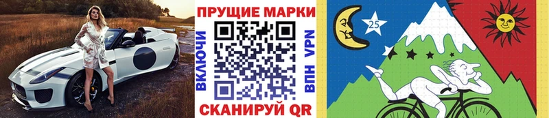 Марки 25I-NBOMe 1,8мг дарнет шоп Химки