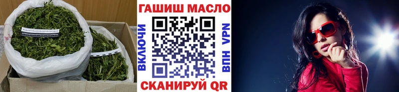 ТГК жижа  Химки 